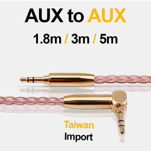 AUX to AUX  | Top-Notch Cable | AUX 3.5 Wire | Taiwan Imported Resistant Cable (1.8m, 3m, 5m)